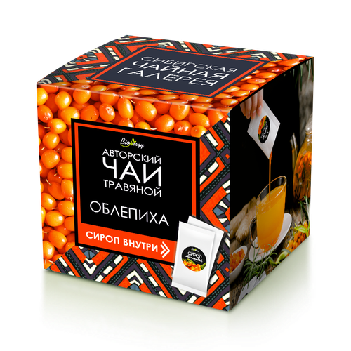 Авторский чай ОБЛЕПИХА (с ягодами и листом облепихи,розмарином и имбирем) / 50+40(сироп)г / BioNergi