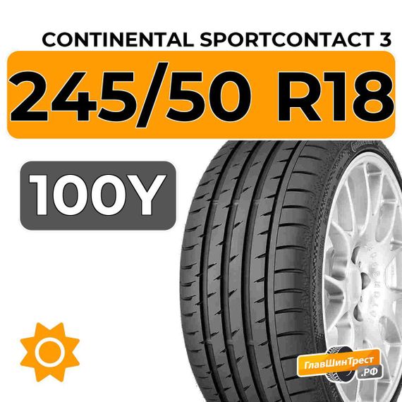 Continental SportContact 3 245/50 R18 100Y RunFlat