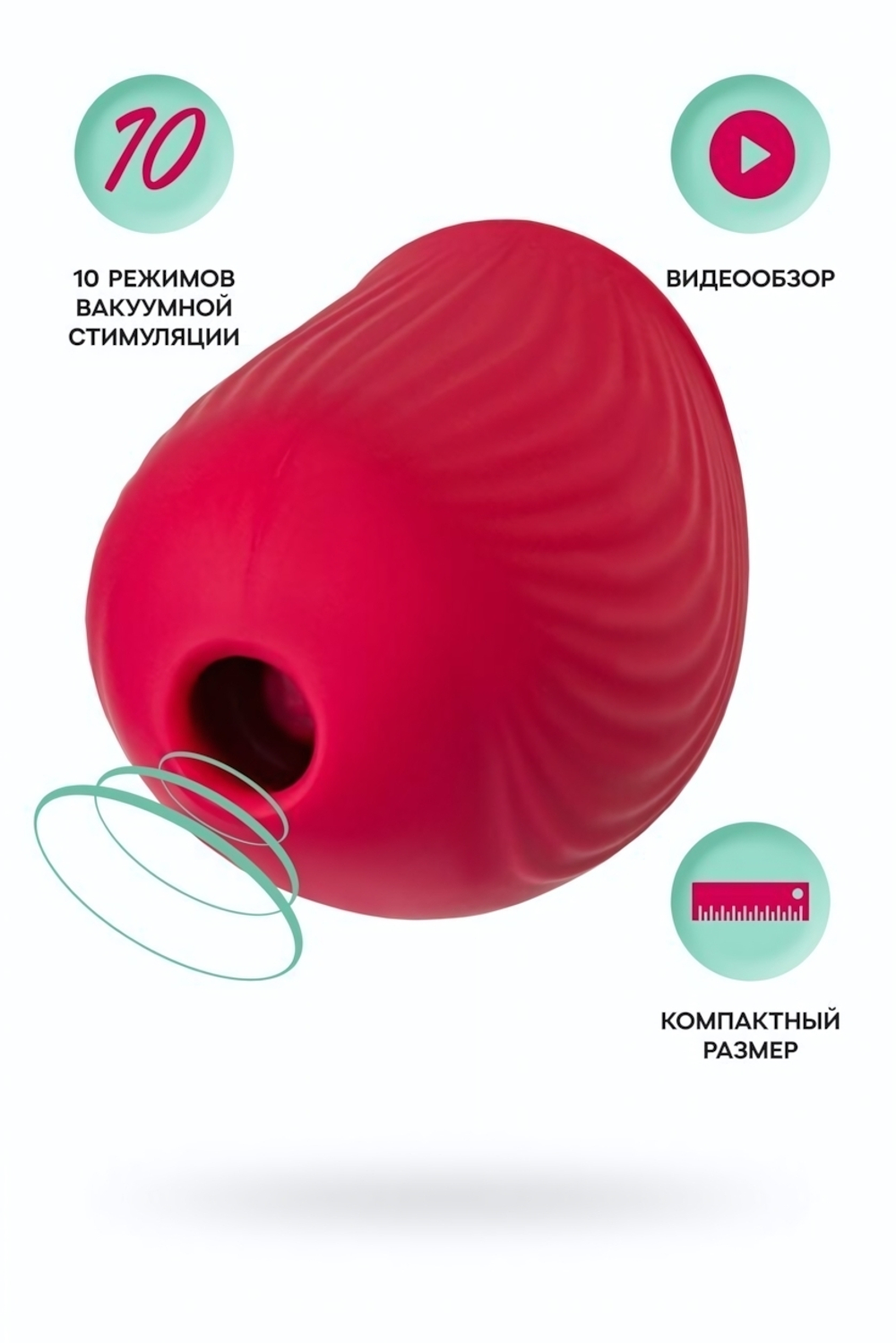 Вакуум-волновой стимулятор клитора Qli by Flovetta Birdie красный 6,3 см