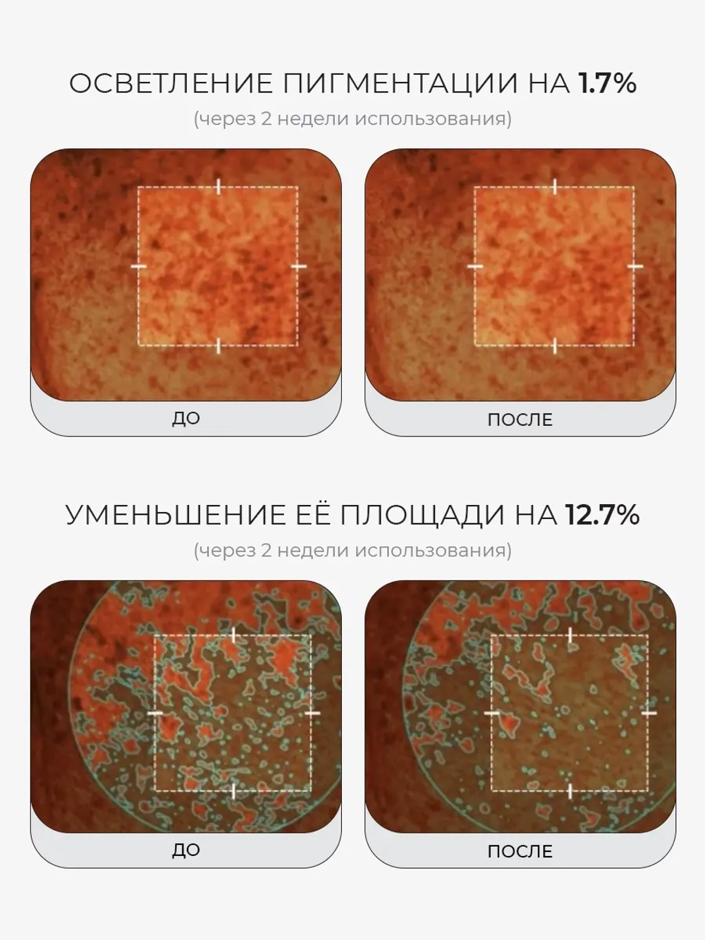 Medicube Осветляющая коллагеновая сыворотка с ПДРН для сияния кожи PDRN Pink One Day Serum 1.5 мл х 10 шт