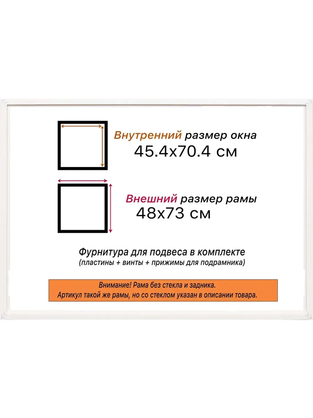 Рама для картин и фотографий 45x70
