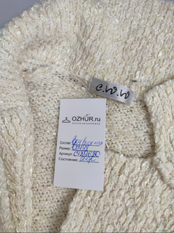 Кардиган C.W.W. с карманами 48 размер