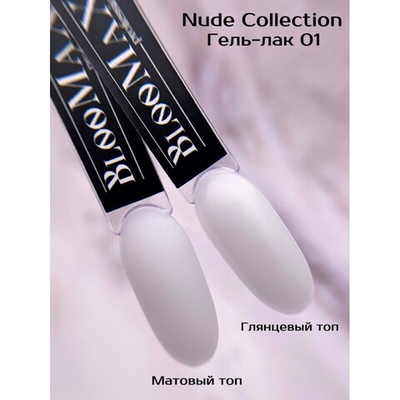 BlooMaX Nude collection 01