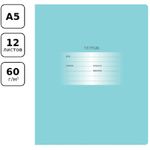 Набор тетрадей 12л, клетка Первоклассная БиДжи светло-бирюзовая 16шт