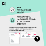 Хрестоматия для внеклассного чтения. 6 класс