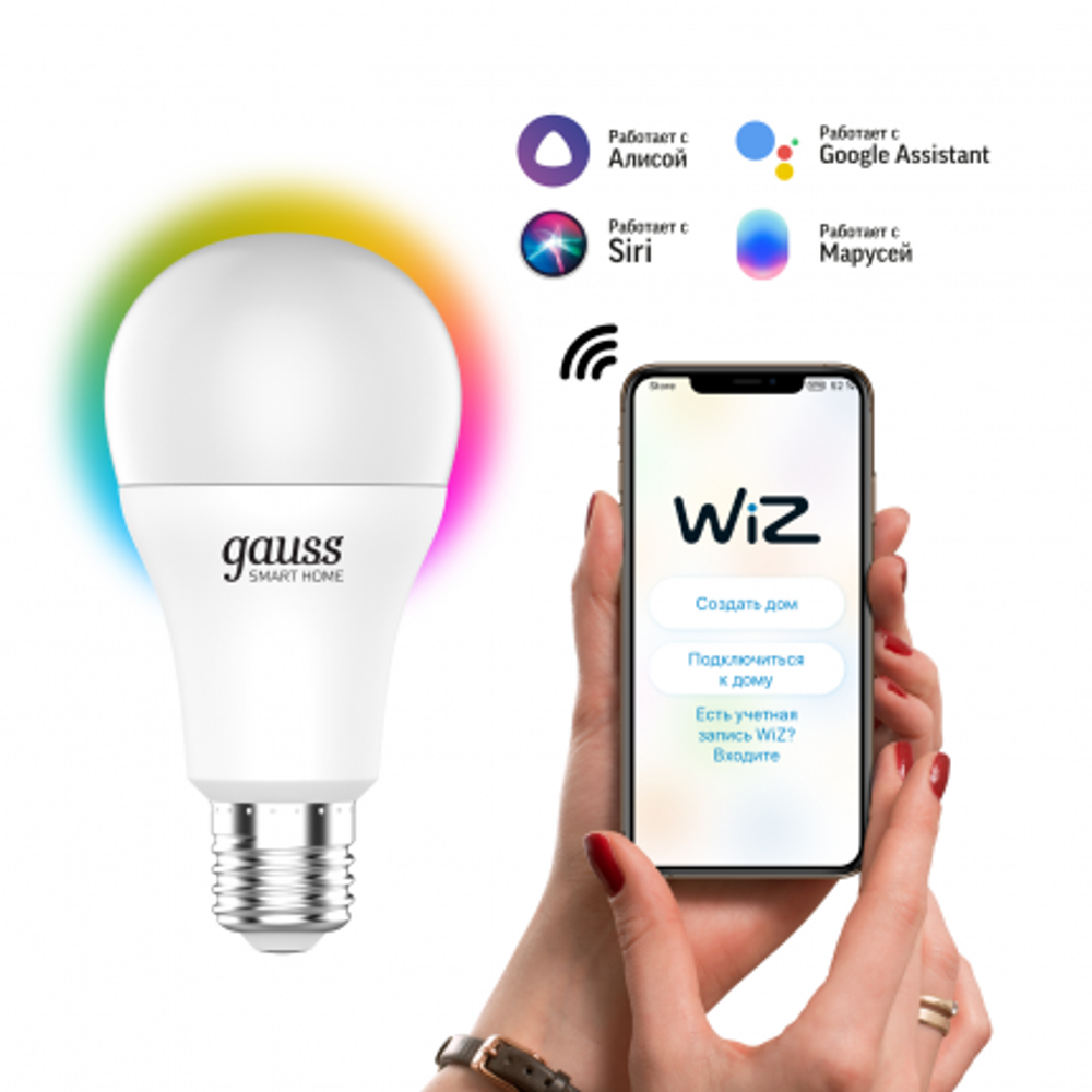 Лампа Gauss Smart Home A60 8,5W 806lm 2700-6500К E27 RGBW+изм.цвет.темп.+диммирование LED 1170112