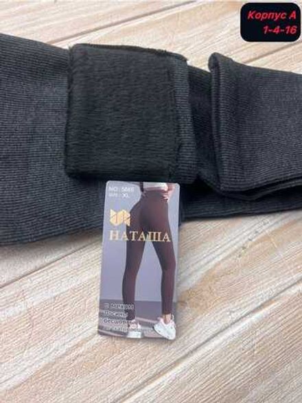 Легинсы 412735 (375706011) Fabrika