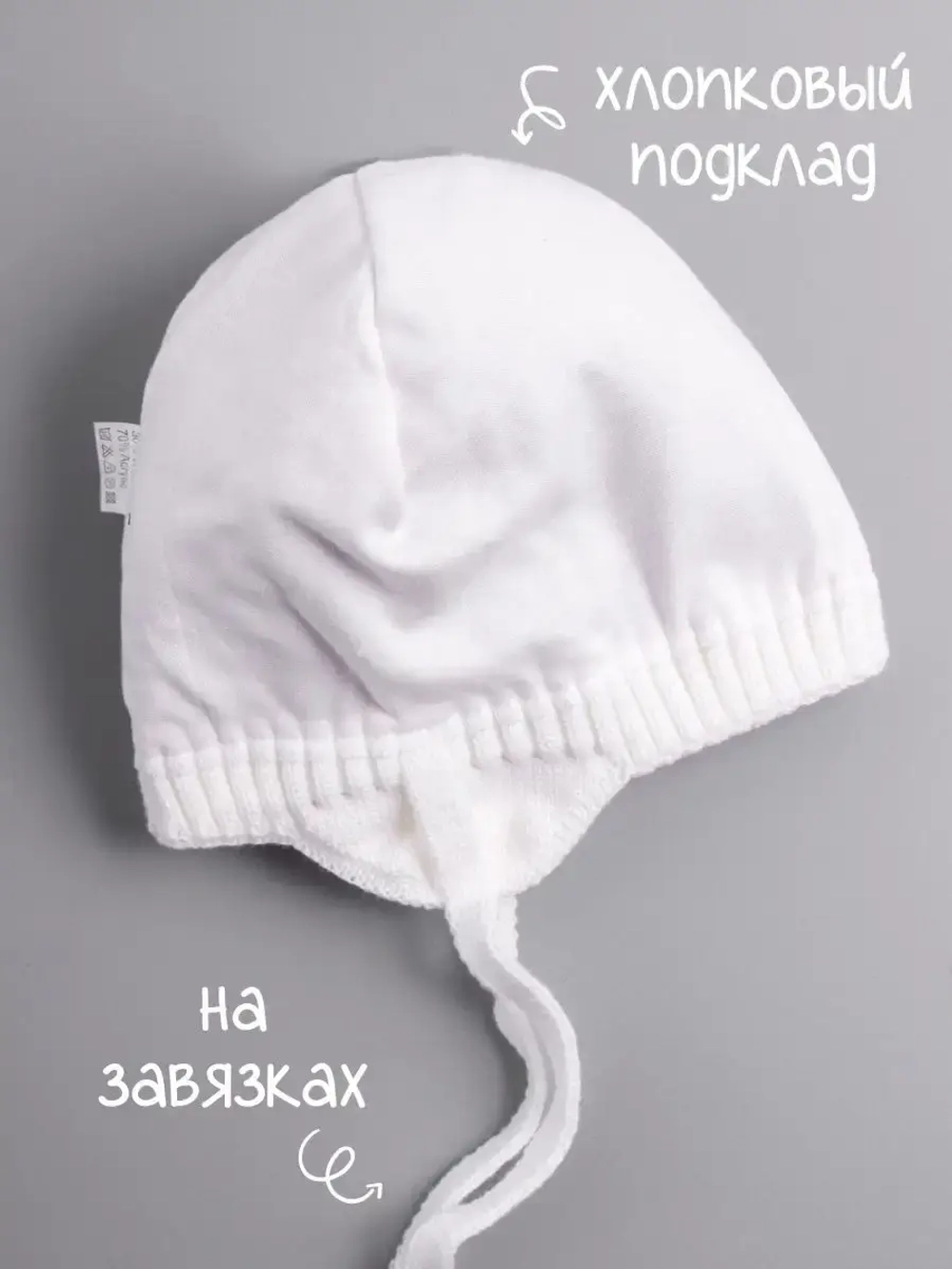 Шапка для девочки на завязках на осень