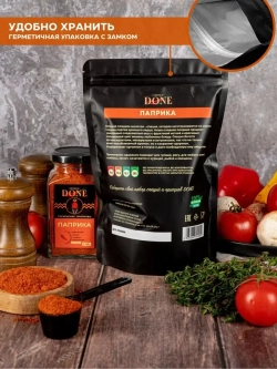 Паприка сладкая молотая