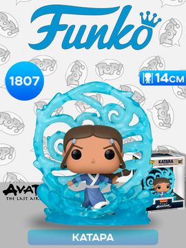 Фигурка Funko POP! Deluxe Avatar The Last Airbender S7 Katara (1807) 81246 / по мотивам аниме "Аватар: Легенда об Аанге", Катара