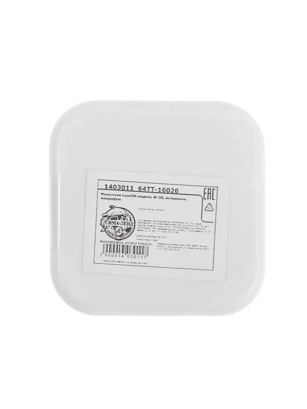 Наушники Luazon W-30, вкладыши, микрофон, белые