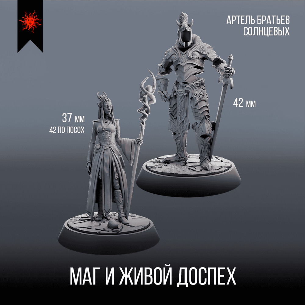 Городское Приключение — Меганабор 21 фигурка