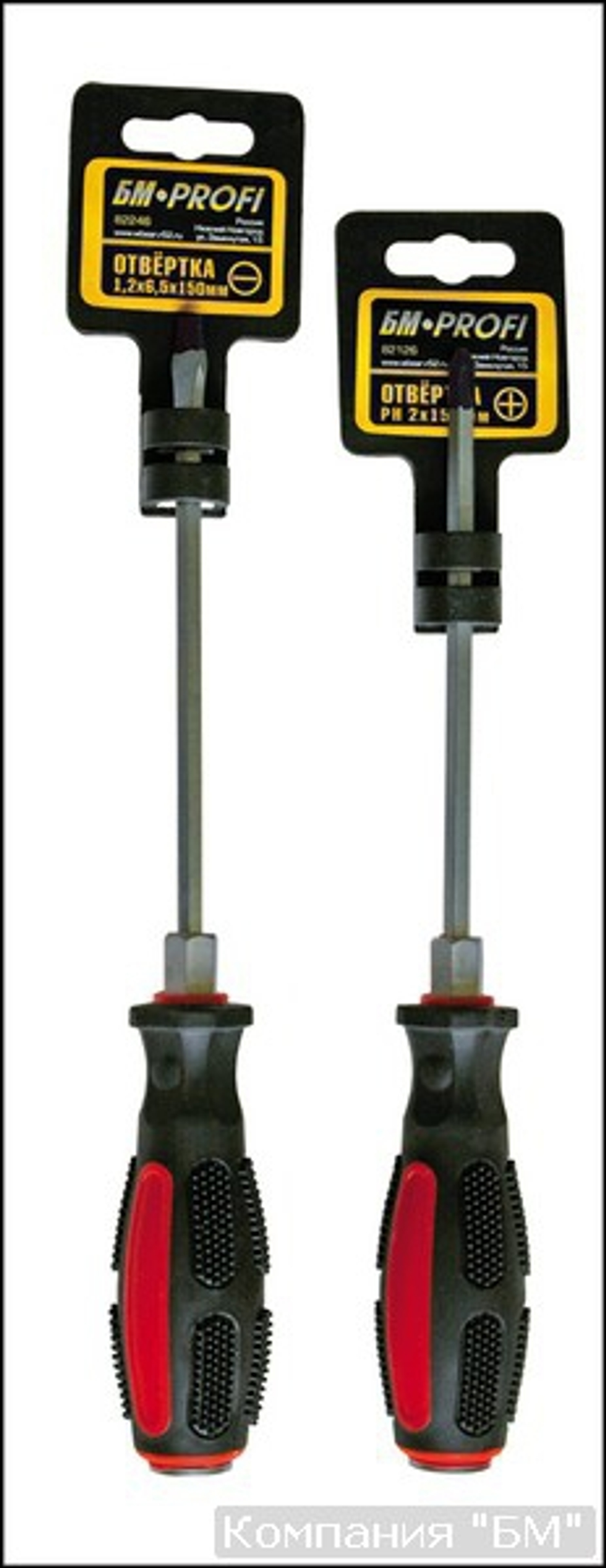 Отвертка усиленная 1,0х5,5х100 мм шлиц БМ