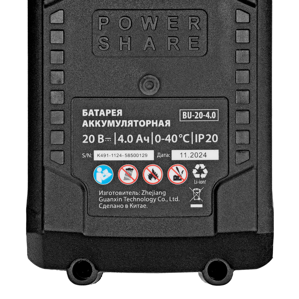 Гайковерт ударный аккумуляторный бесщет. CIWU-BL-20-600, Li-Ion, 20 В// MTX