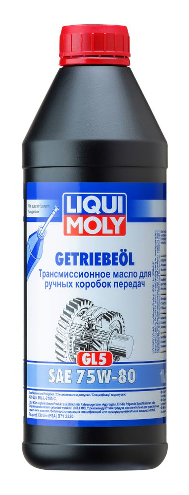 Масло трансмиссионные Liqui Moly Getriebeoil 75W80 (1л) GL-5 п/синтетика для КПП французских автомобилей