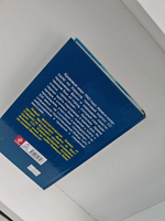 Самый младший лейтенант. Корректировщик истории