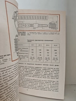 Столярные работы