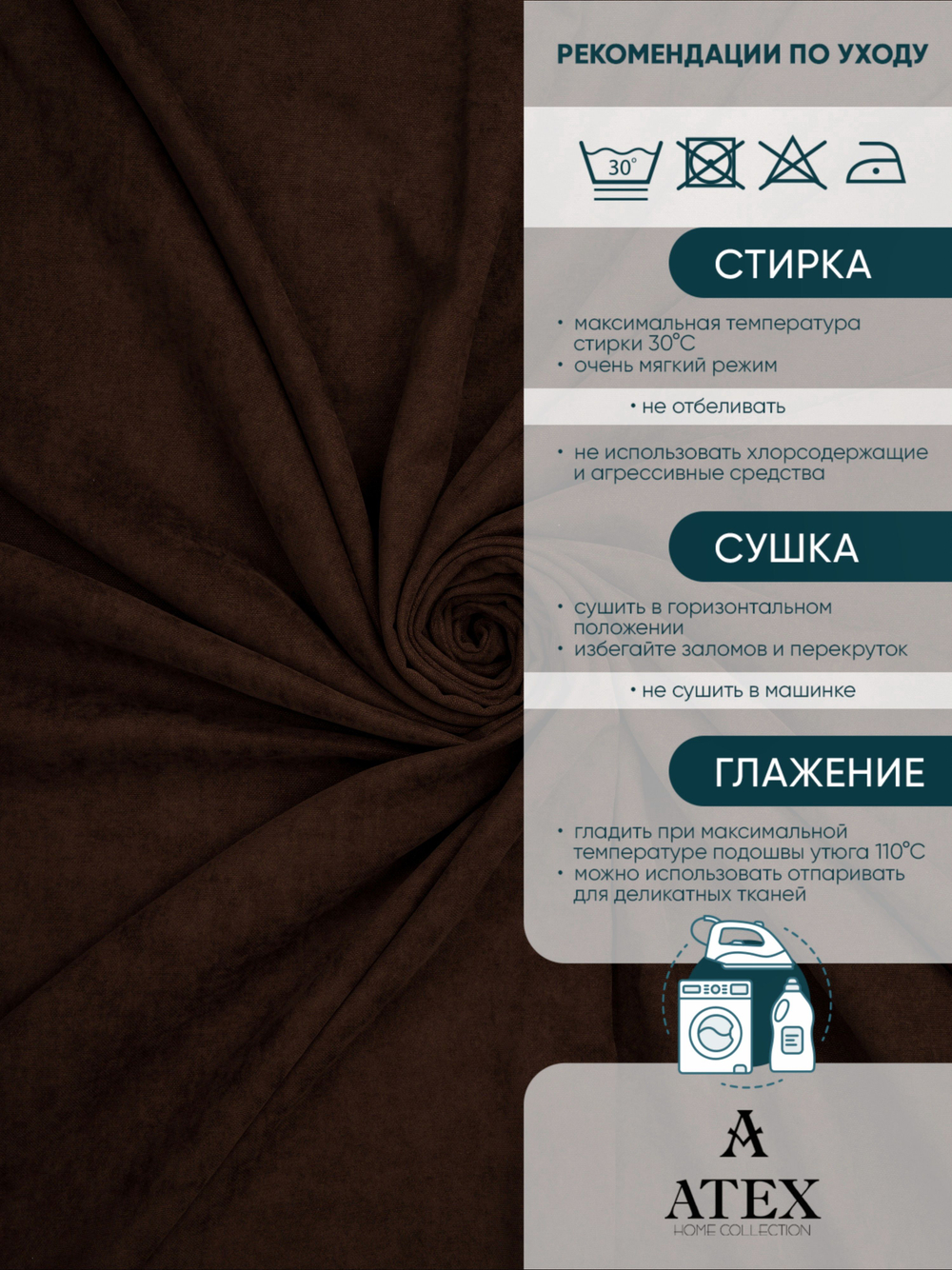 Ткань для штор и интерьера, Канвас, Размер 150*300