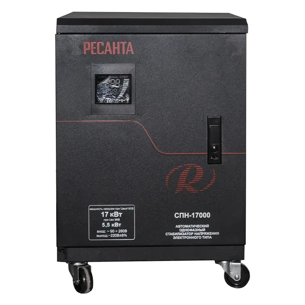 Ресанта СПН-17000 однофазный стабилизатор напряжения 63/6/29