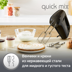 Миксер Moulinex Quickmix HM3108B1