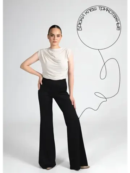 Брюки клеш от колена трикотажные