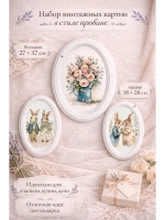 Набор из трех овальных картин