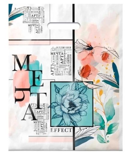 Пакет с вырубной ручкой "Салон" 30х37+6см, 90мкм (50/500шт)