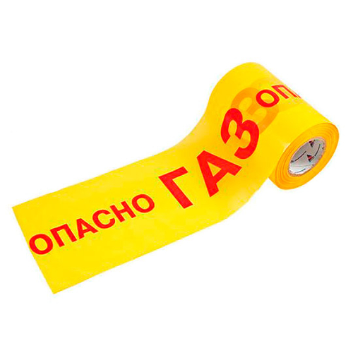 Лента сигнальная Газ ЛСГ-200 Опасно газ