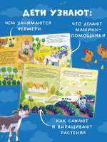 Трактор Леонард и большое приключение