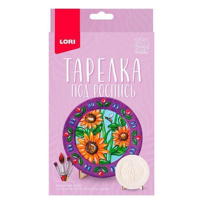 3D Art Тарелка д/росписи "Подсолнухи" (Lori)