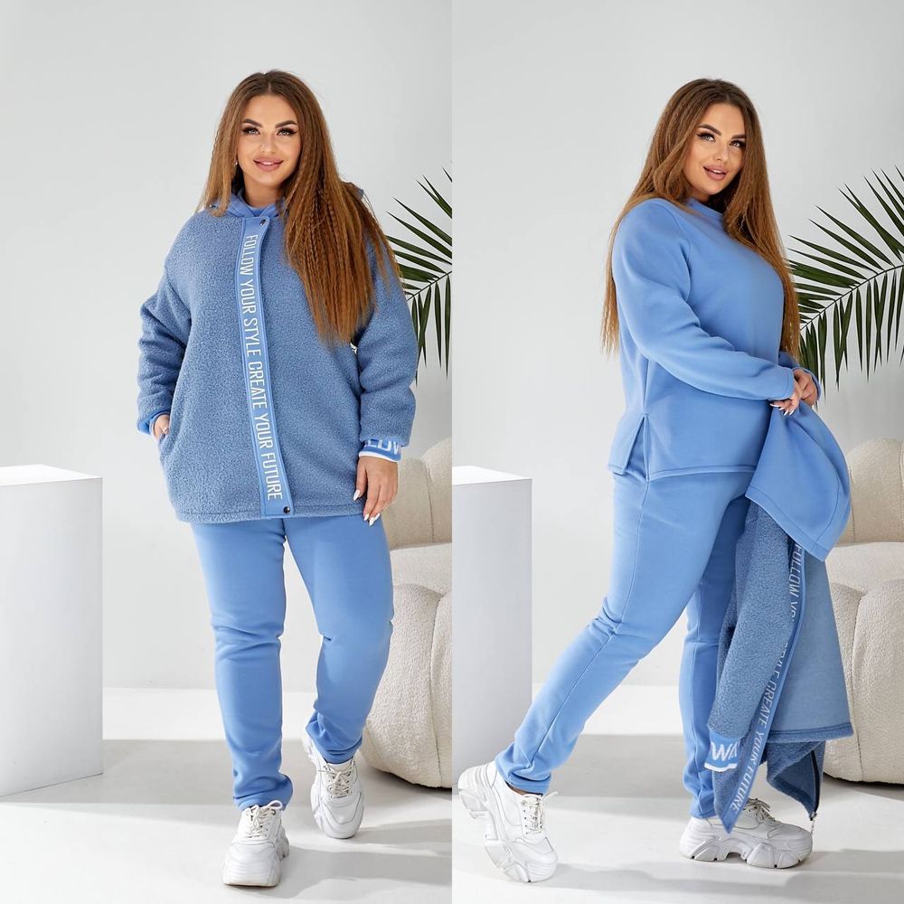 Комплект тройка УК-5398-1 Fabrika