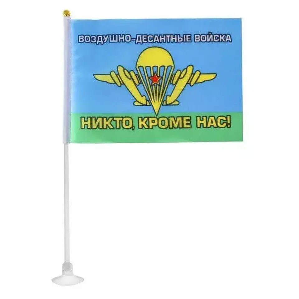 Флаг на присоске ВДВ 2472217