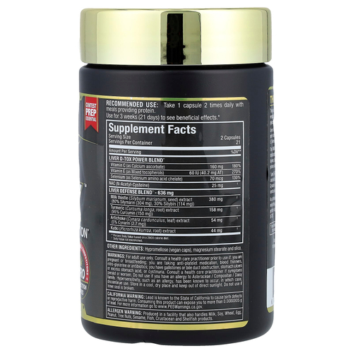 ALLMAX, Liver D-Tox™, максимальная защита печени, 42 капсулы