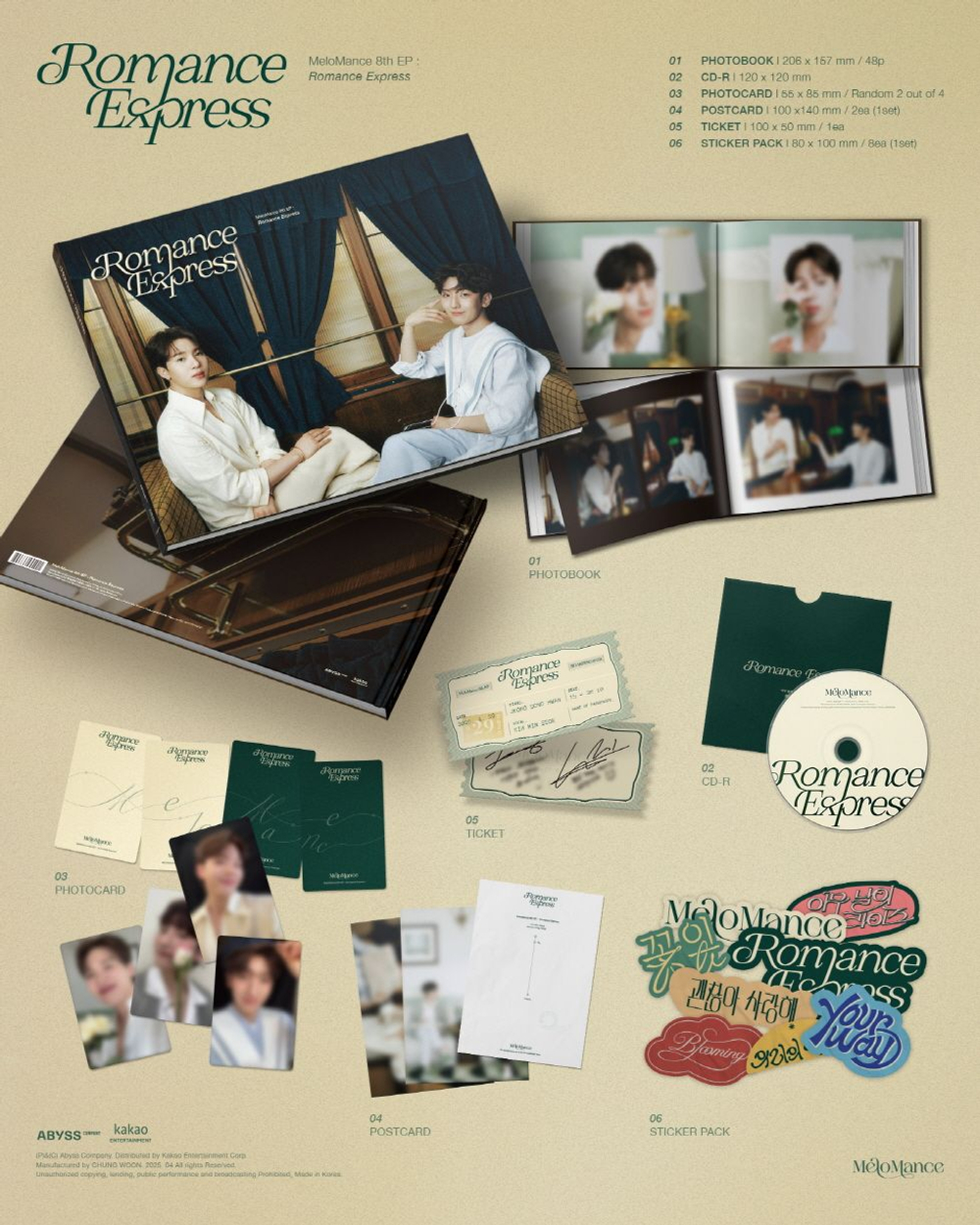 Альбом MELOMANCE - ROMANCE EXPRESS 8th Mini Album