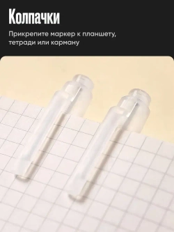 Маркер строительный тонкий двусторонний разметочный с длинным наконечником / 4 шт (черный, красный, зеленый, синий) / Маркеры строительные набор для разметки по металлу, дереву, стеклу, ткани