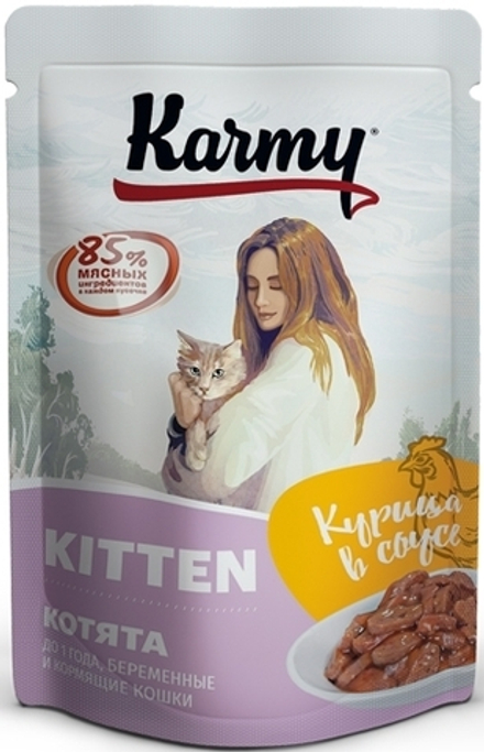 Паучи Karmy Kitten для котят беременных и кормящих кошек Курица в соусе 80 г