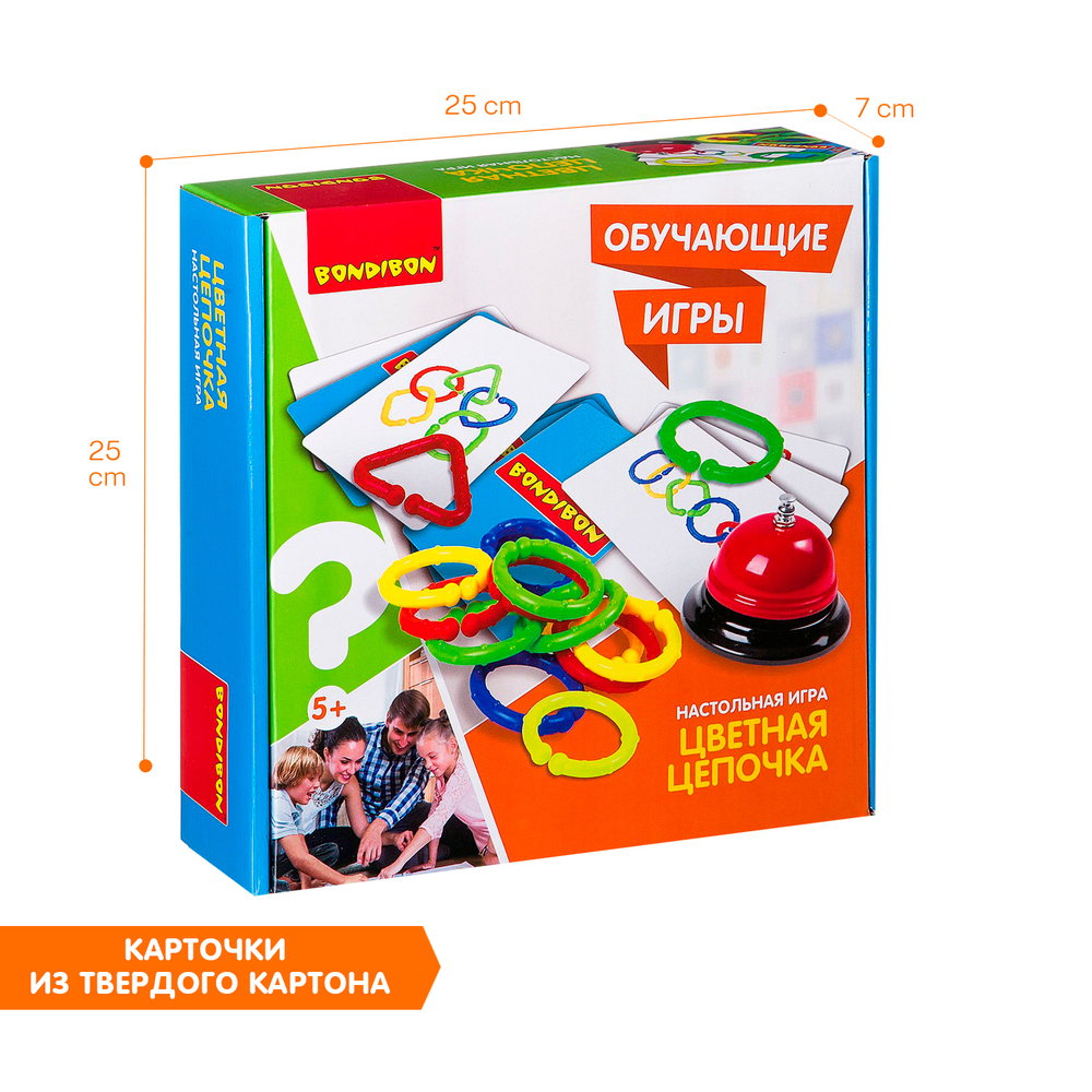 Настольная игра «Цветная цепочка»