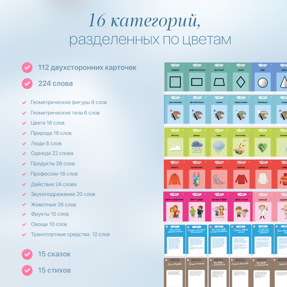 Развивающий планшет "ГОВОРУША" со сказками (Фабрика Друг Кузя) - фото: 4 Развивающий планшет "ГОВОРУША" со сказками - фото: 4