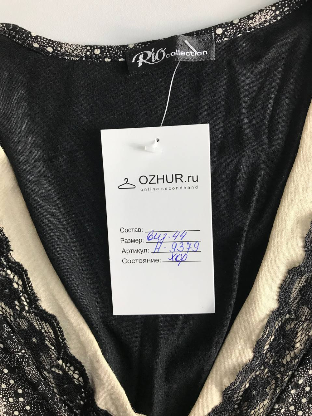 Блузка для романтичного акцента, визуально на 44 размер