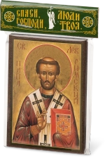 Икона "Лев папа Римский" 6х9 на МДФ-6