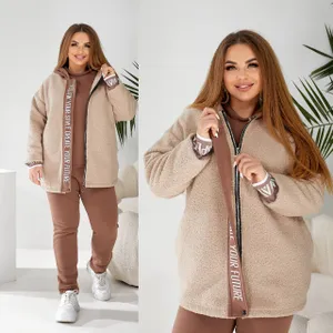 Комплект тройка УК-5398 Fabrika