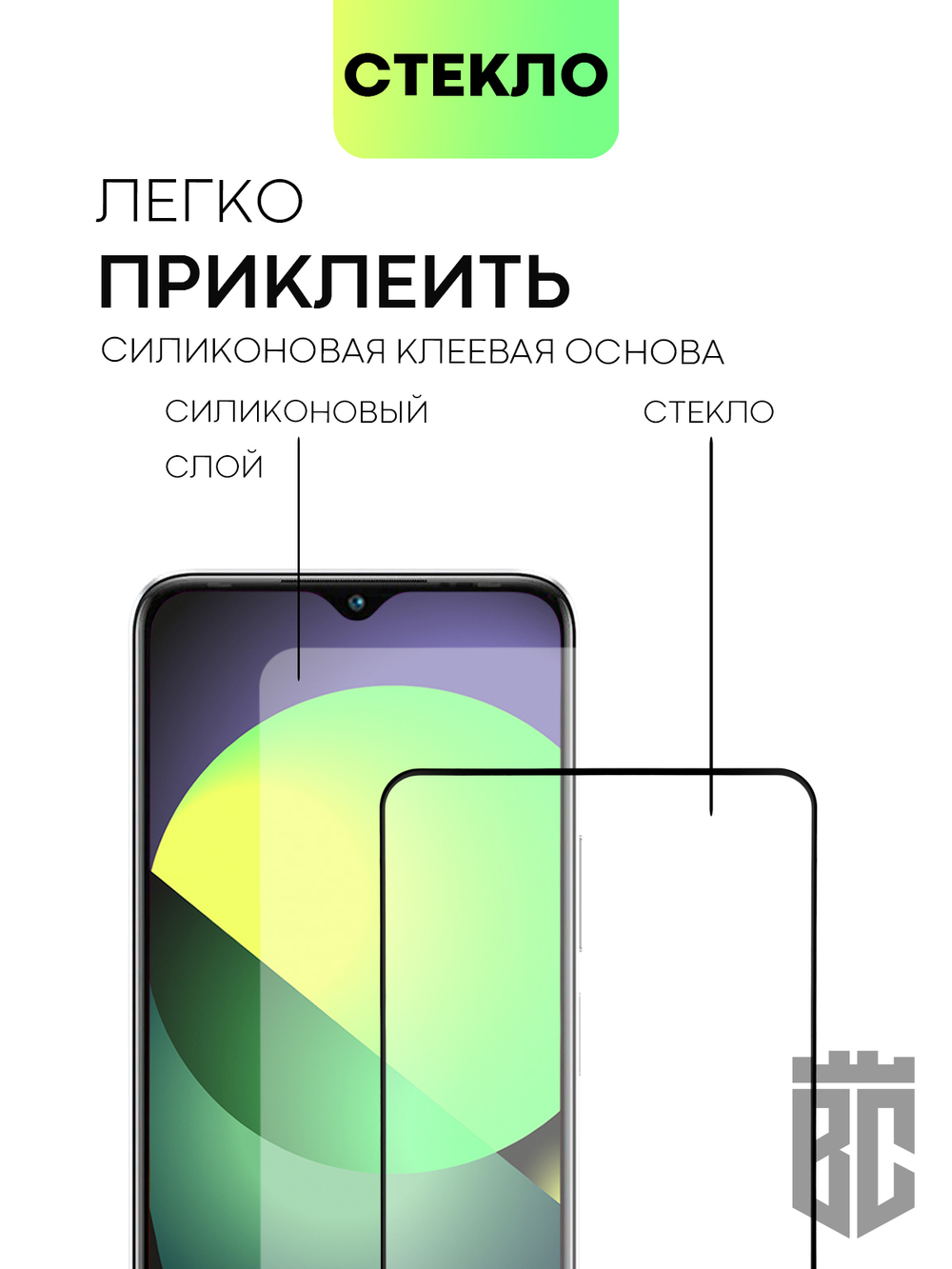 Защитное стекло BROSCORP для Infinix Hot 20 (арт. INF-HOT20-FSP-GLASS-BLACK)