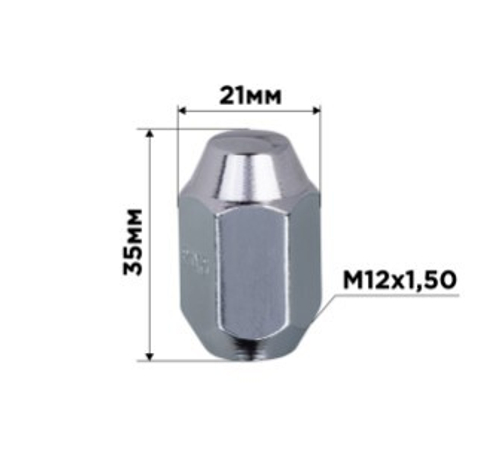 Гайка конус M12х1,50 закрытая 35мм кл21мм хром SKYWAY 034 min20
