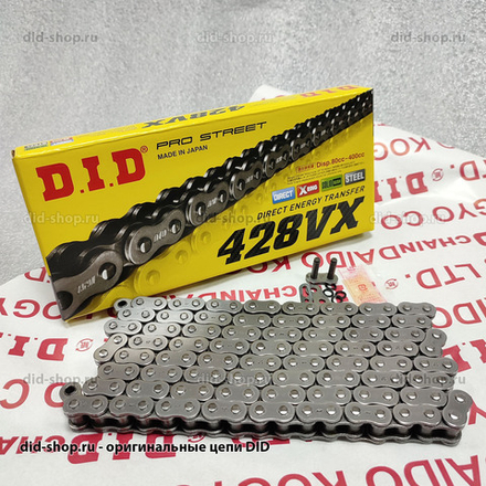 Цепь DID 428 VX