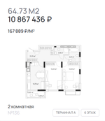 Жилой Комплекс "АЭРО" Комфорт-класс г. Калининград, р-он Малое Исаково, п. 2-ой Портовый