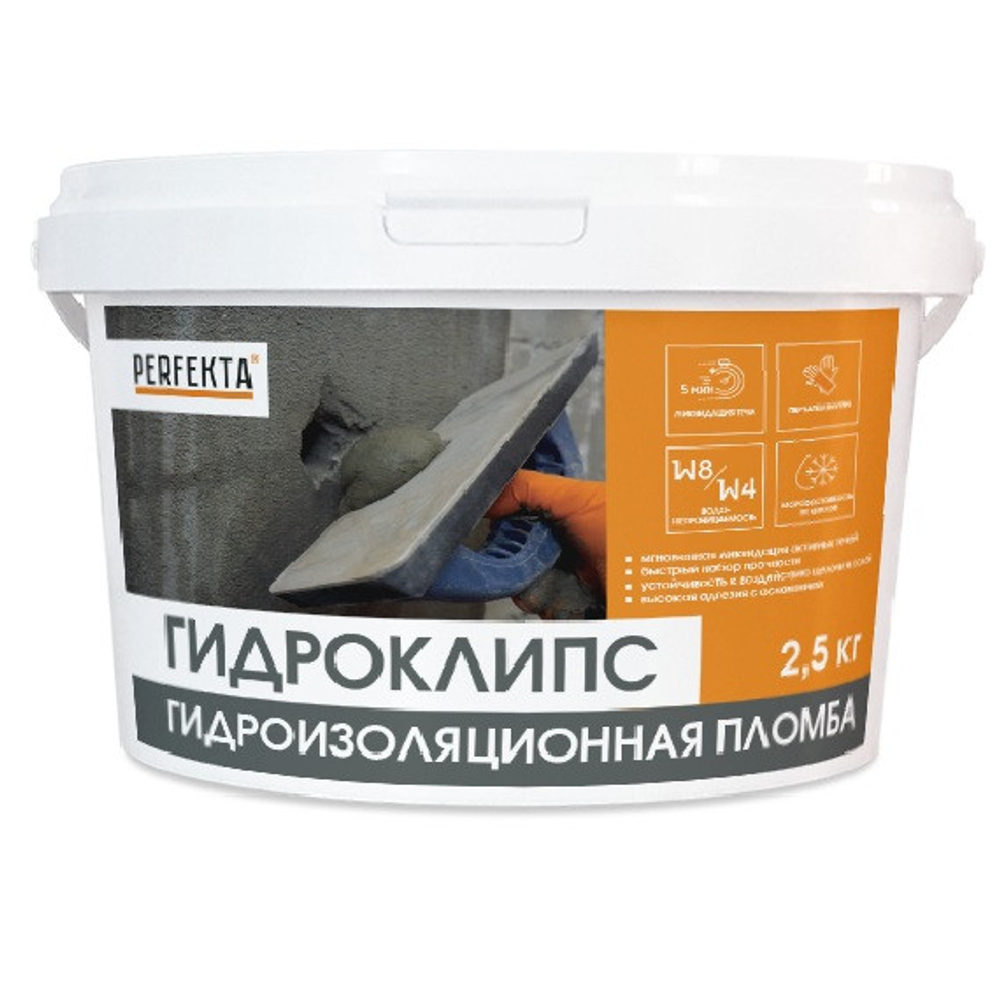 Гидроизоляционная пломба Perfekta Гидроклипс 2,5 кг