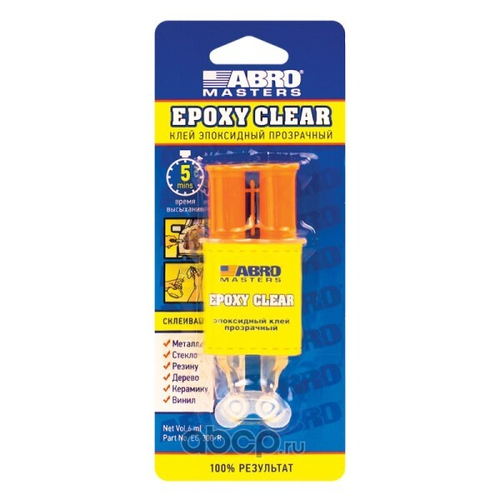 Клей эпоксидный 6 мл  Прозрачный в шприце  MASTERS  (ABRO)