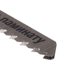 Пилки для лобзика ВИХРЬ Т101В по ламинату, чистый рез