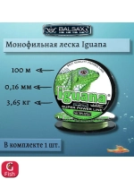 Монофильная леска Iguana 100м 0,32мм 12,1кг 3 штуки