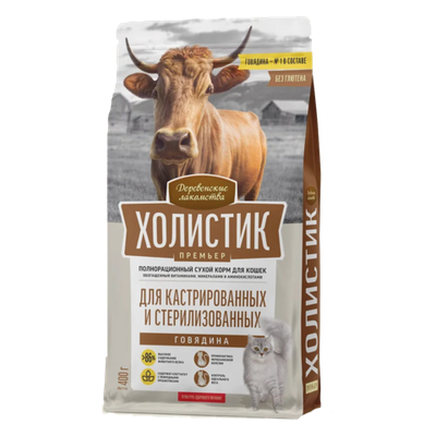 Деревенские лакомства Холистик Премьер Sterilised для кошек Говядина 400гр.